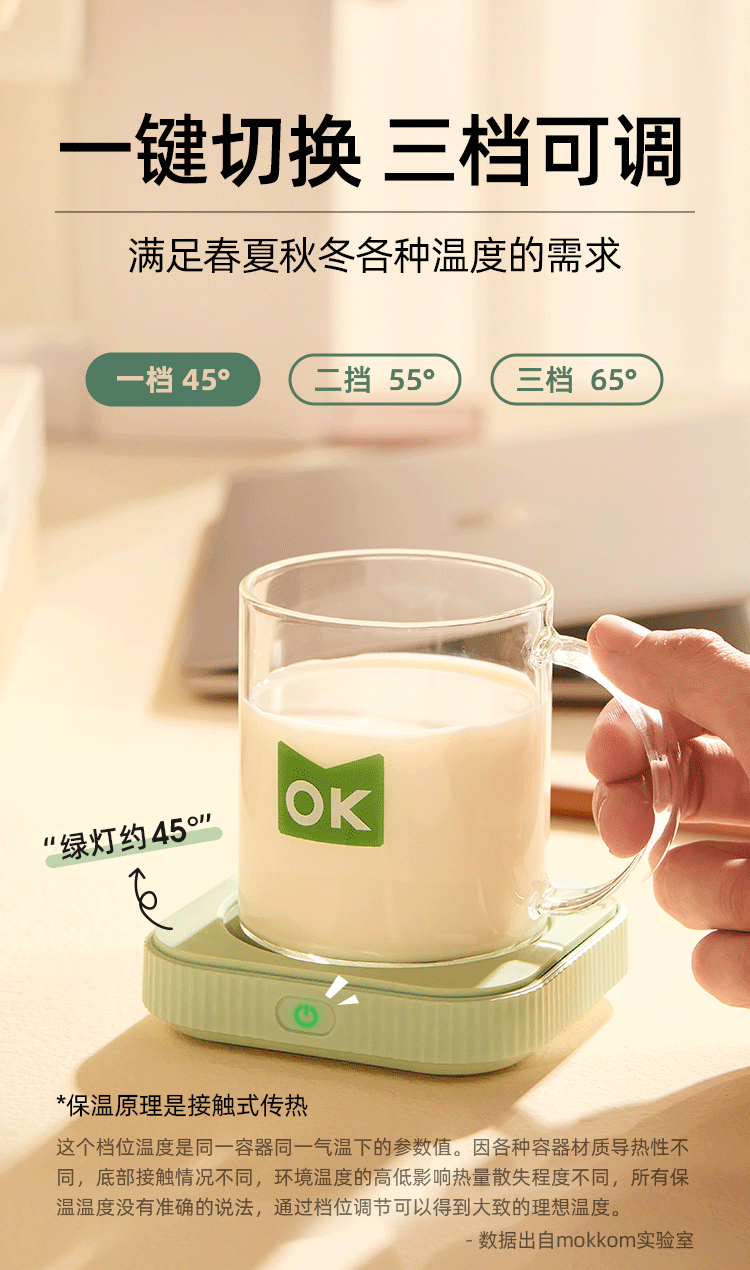 【中国直邮】mokkom磨客恒温杯垫无线充电55度底座   豆蔻绿二合一