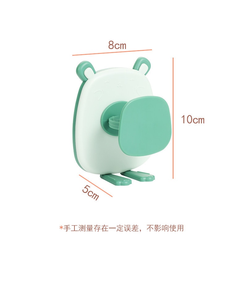 【中国直邮】北欧欧慕创意跳跳鼠牙刷架家用壁挂式电动牙刷置物架浴室免打孔牙具收纳架  绿色2个装
