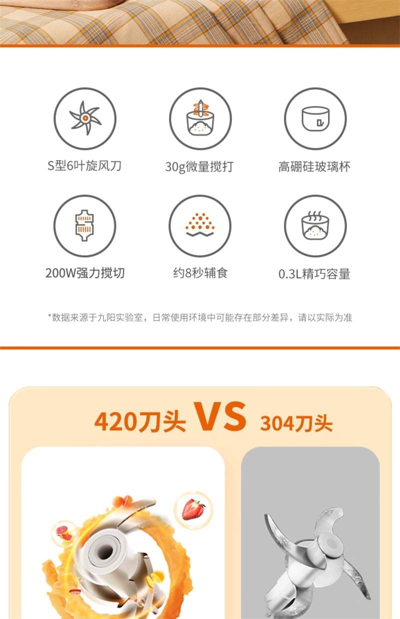 【中国直邮】 九阳 辅食机绞肉机全自动婴儿宝宝料理机单杯单刀打泥神器 玉簪绿 1个装