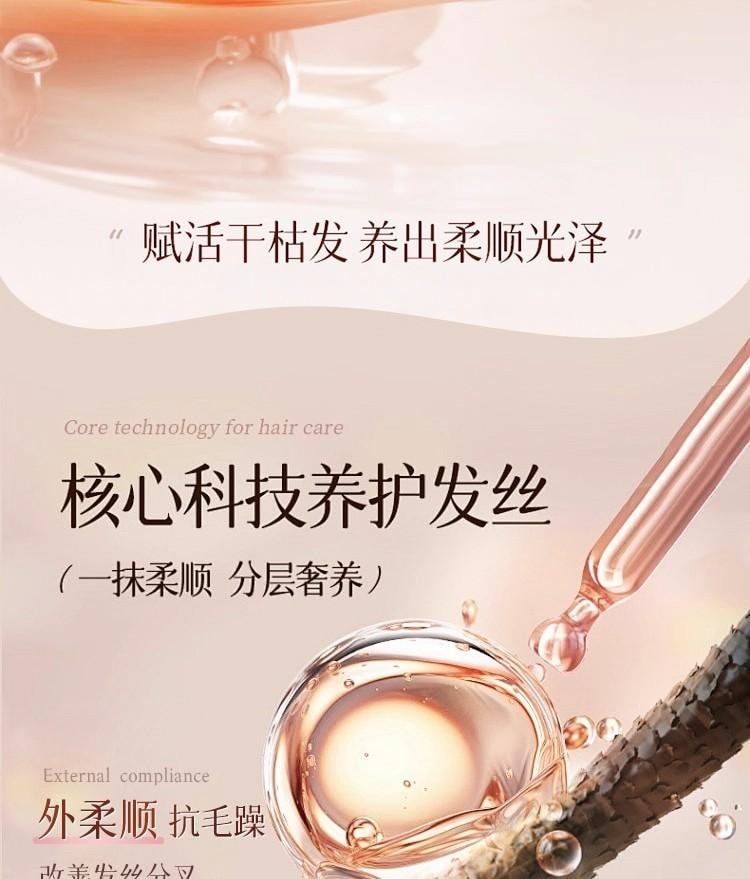 【小红书众多博主推荐】魔立柔果油柔润补水修赋素800ml 【干枯头发救星】 修复干枯、补水顺滑、改善毛躁护发素 保湿洗发水