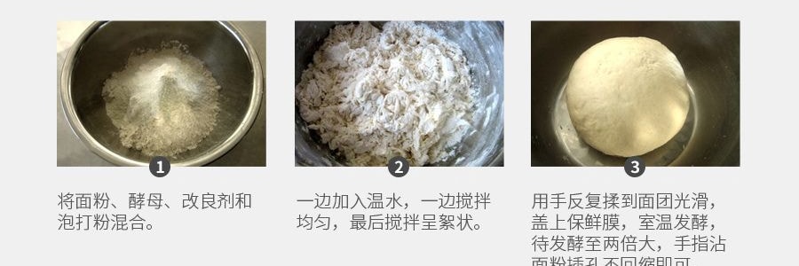 安琪百钻  双效泡打粉 面点用 膨松剂 500g