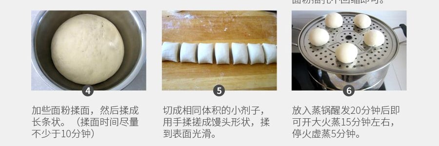 安琪百钻  双效泡打粉 面点用 膨松剂 500g