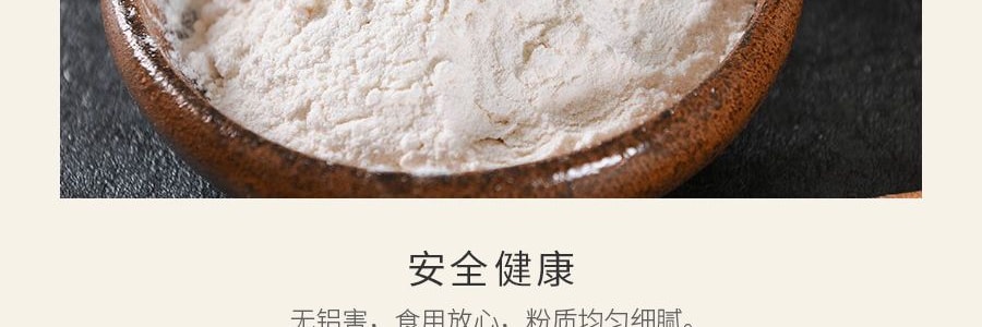 安琪百钻  双效泡打粉 面点用 膨松剂 500g