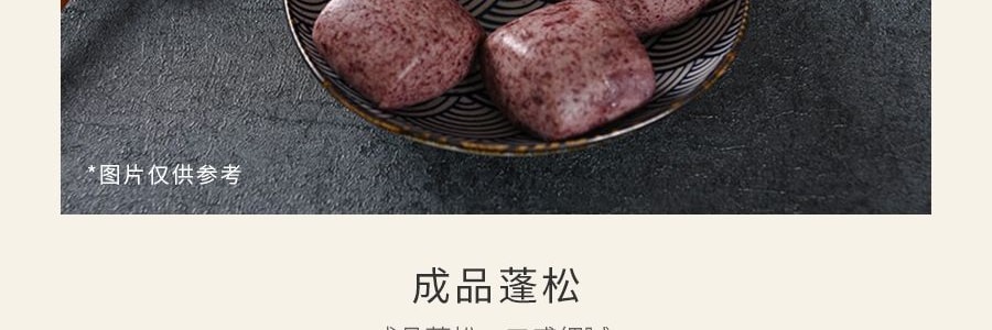 安琪百钻  双效泡打粉 面点用 膨松剂 500g