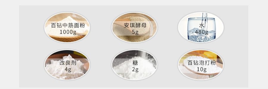 安琪百钻  双效泡打粉 面点用 膨松剂 500g