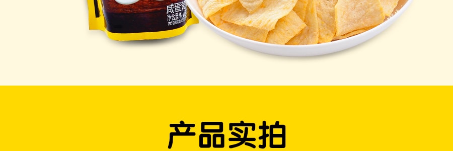 愛尚 山藥脆片 鹹蛋黃味 35g