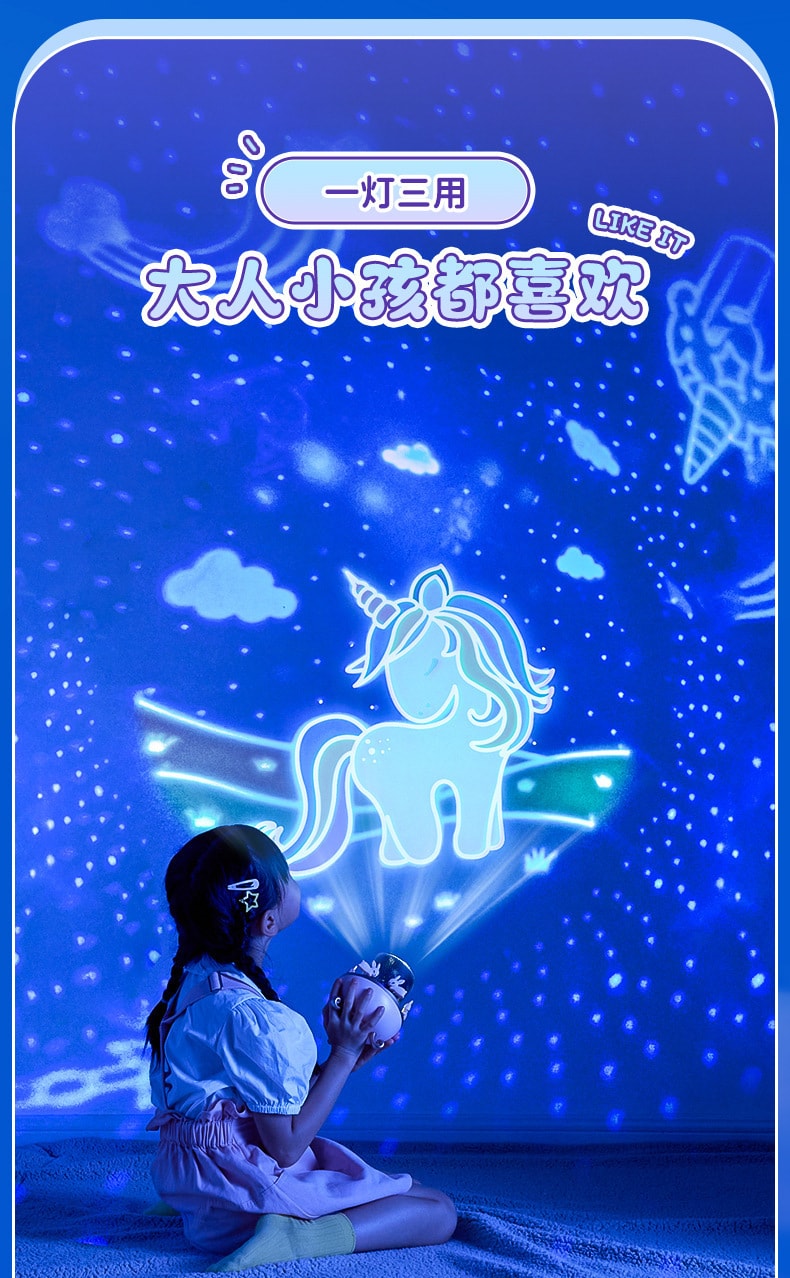 【中國直郵】靈動創想 星空燈旋轉投影機兒童情人節生日滿天星禮物伴睡音樂盒led氛圍燈 藍牙款