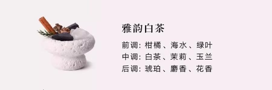 宋朝 四季閒庭系列擴香石擺件 送禮好物 高級香氛 綠葉調 容器*1 擴香石*1袋 精油*2 乾花*1包 #綠野仙踪