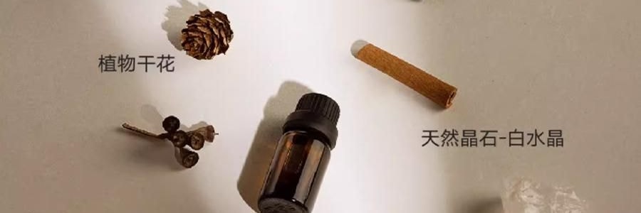 宋朝 四季閒庭系列擴香石擺件 送禮好物 高級香氛 綠葉調 容器*1 擴香石*1袋 精油*2 乾花*1包 #綠野仙踪