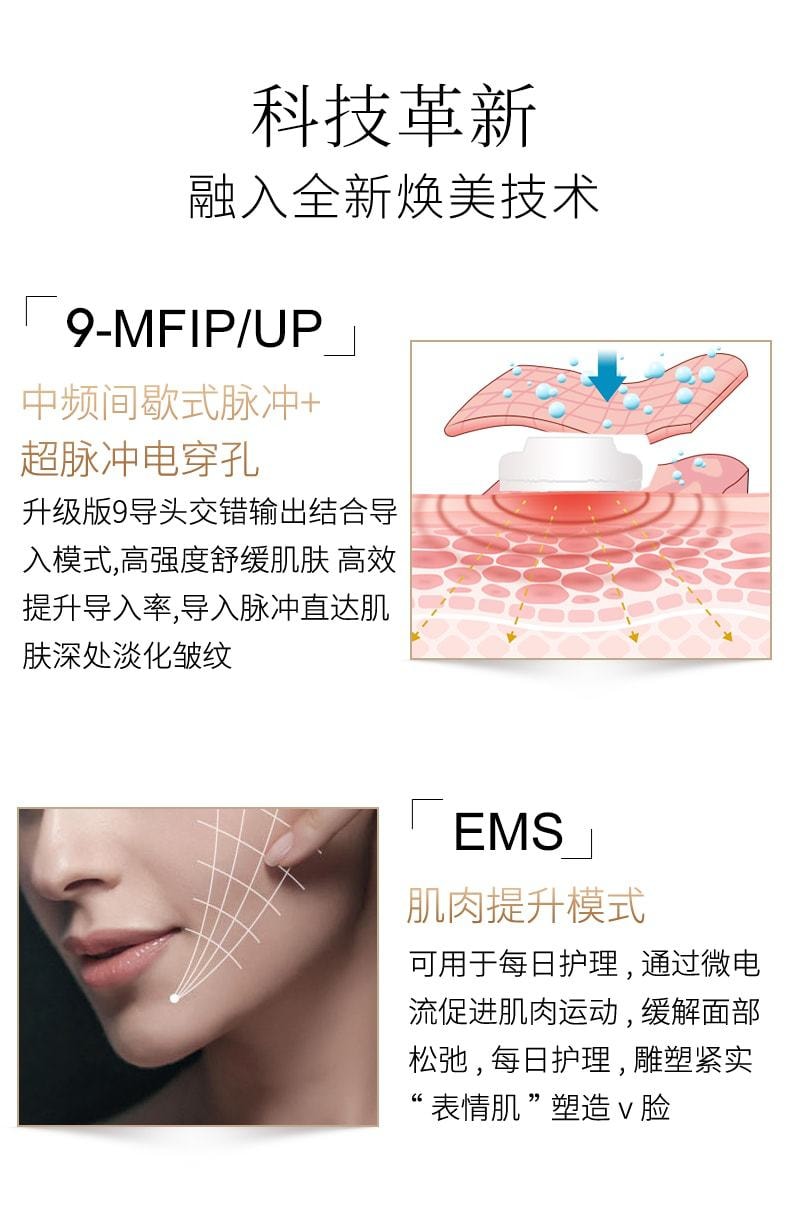 【日本直郵】DR.ARRIVO 宙斯24K金最新版林志玲同款美容儀 第六代美容導入儀 送40ml小金瓶精華+機架 閃耀金