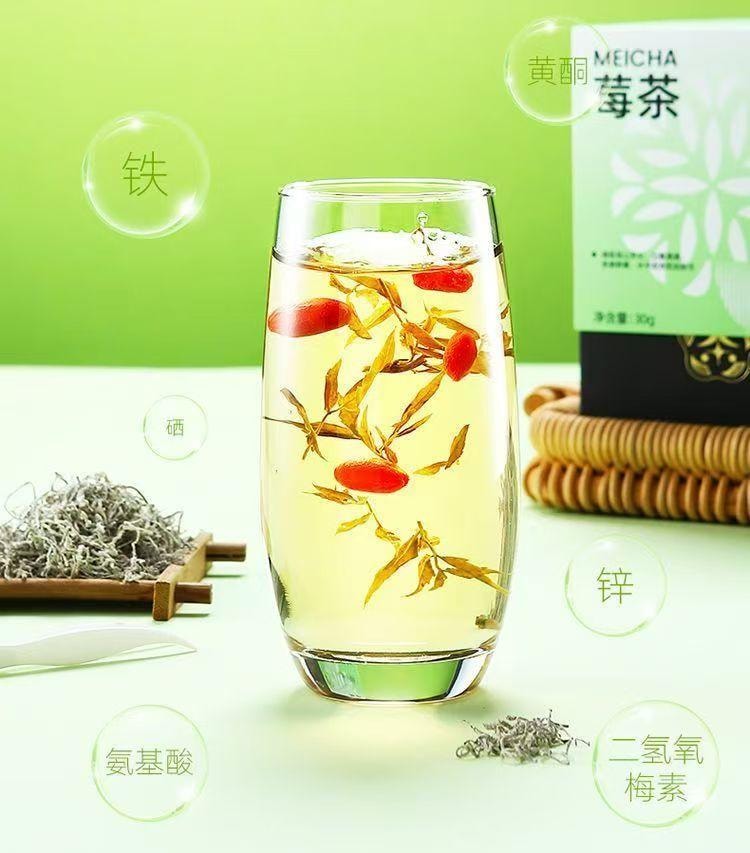 杞里香 神秘湘西特產 高山芽尖 明前手採永順莓茶 30g 回甘茶飲 張家界地標 茶界奇珍 白霜豐富