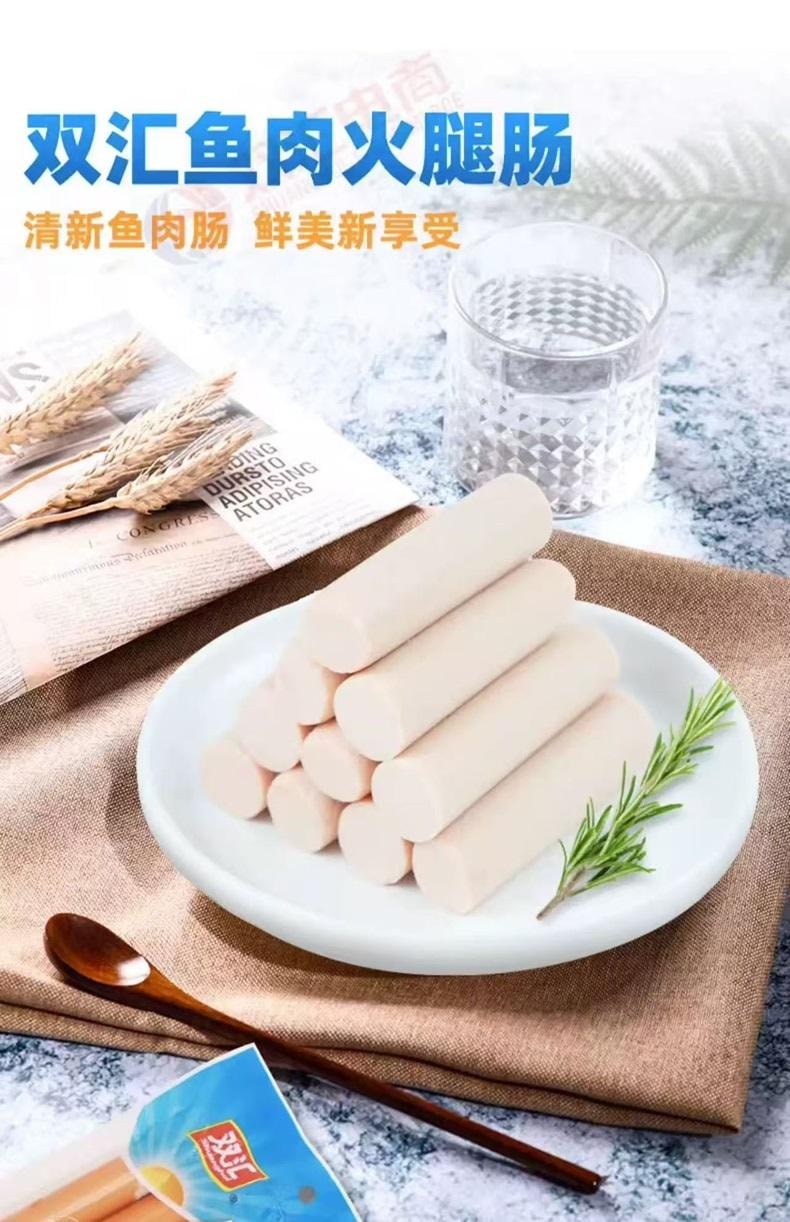  双汇 鲜嫩爽滑鱼肉肠 250克 粗肠5只装 短保 添加DHA 即食零食香肠 泡面火腿肠