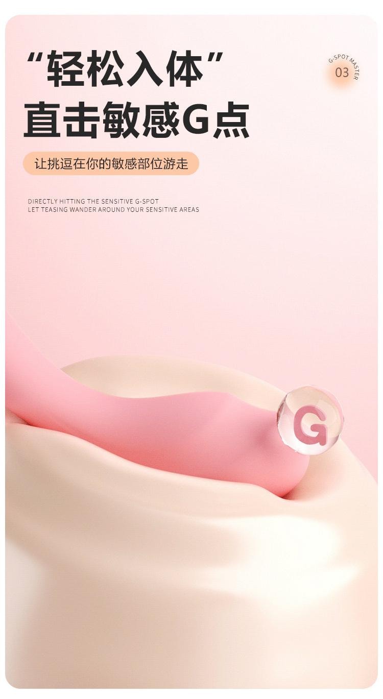 【中國直郵】 謎姬 點逗筆點潮震動棒女用自慰器按摩強震女性玩具成人情趣