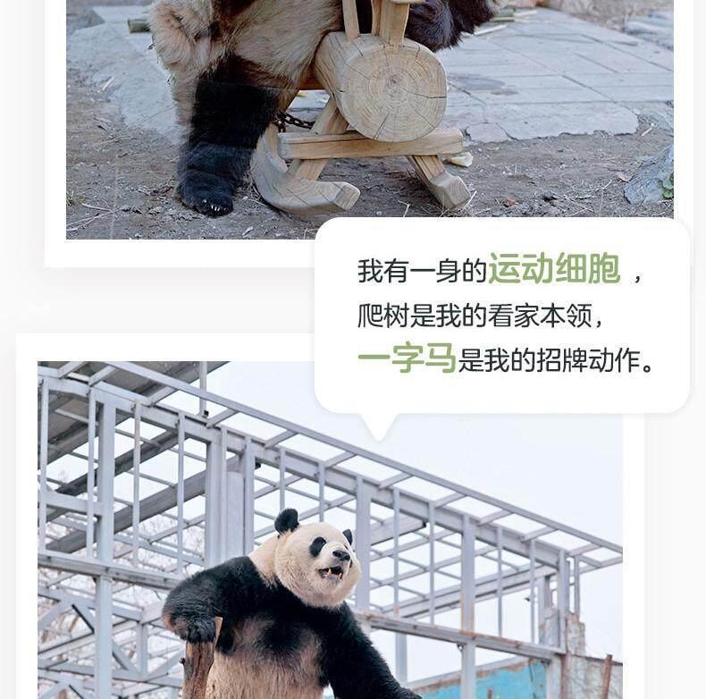 【中國直郵】 中國圖書 圖書
