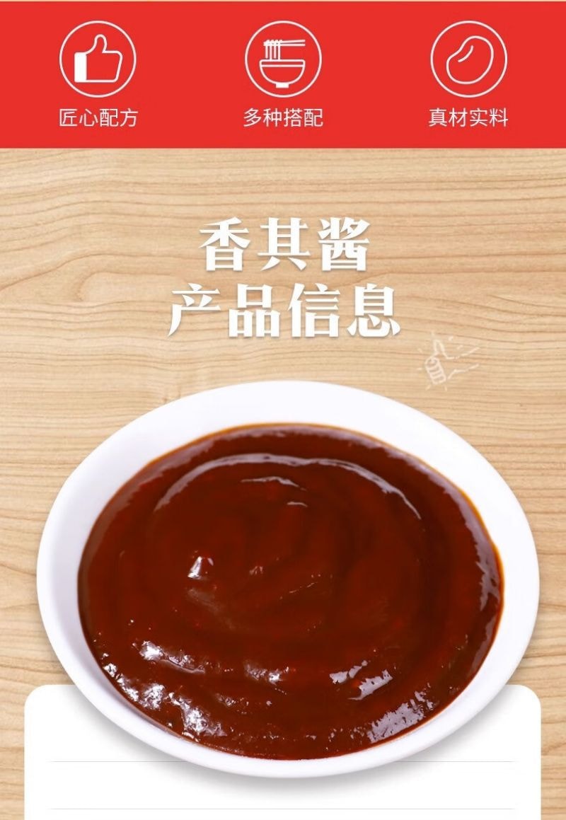 【中國直郵】香其醬正宗東北大醬旋蓋裝 原味 128g