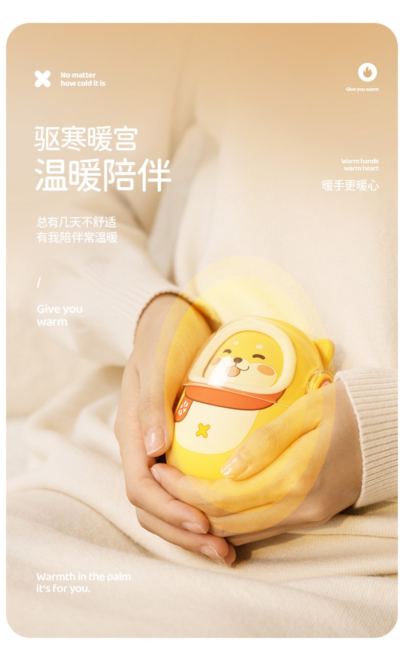 【中国直邮】黄油猫 新品变脸暖手宝充电宝 USB暖手宝  豪华款兔子宝宝