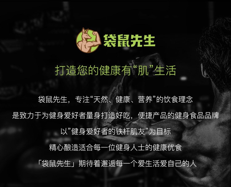 【中國直郵】袋鼠先生 雞胸肉 即食高蛋白健身低脂 代餐飽腹真空袋裝 原味100g(5包)
