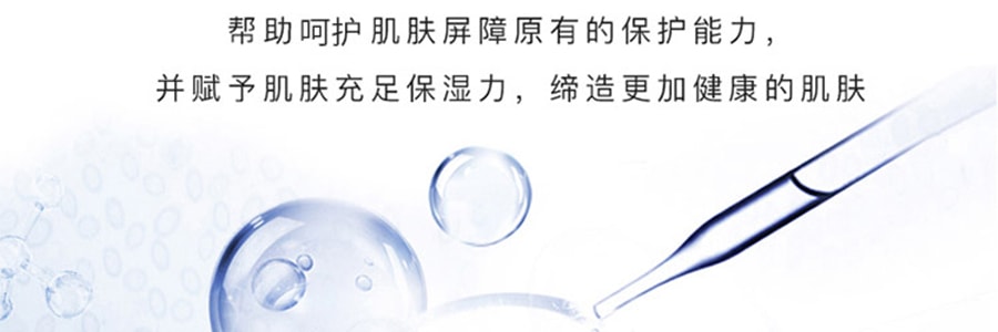 韓國AESTURA ATOBARRIER 365 乳霜 成分安全修復屏障 80ml