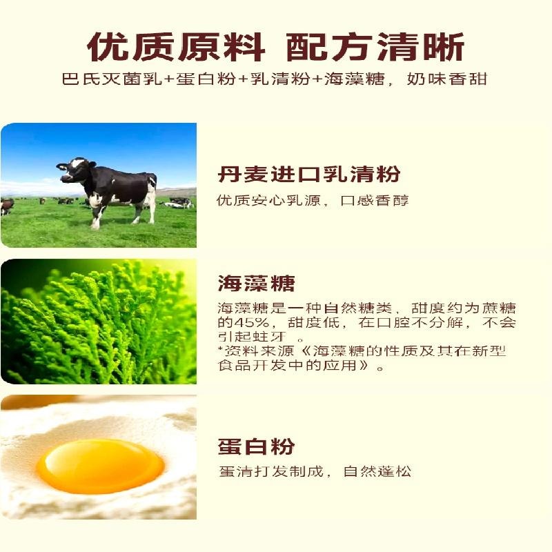 【中國直郵】 窩小芽 鮮奶雲朵酥餅乾 泡芙無添加防腐劑零食2.1g*12條