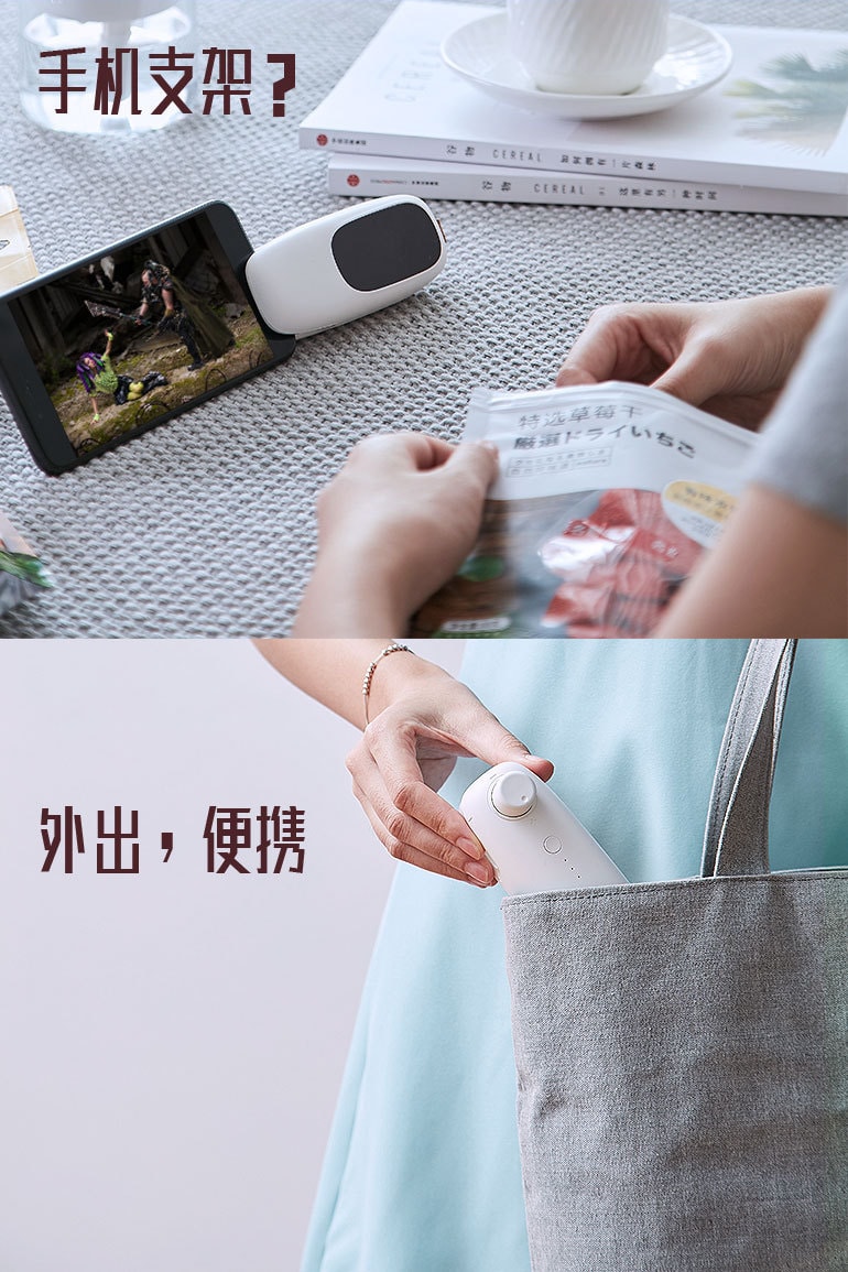 【中国直邮】物鸣   F3便携小型零食包装封口机零食塑封神器 密封保鲜机   白色款
