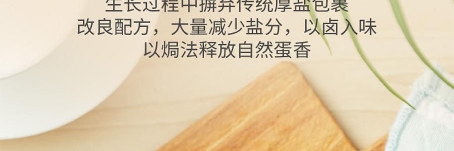 盒马 盐焗鹌鹑蛋 92g【亚米独家】