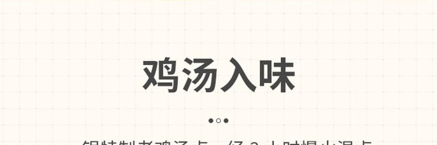 盒马 盐焗鹌鹑蛋 92g【亚米独家】