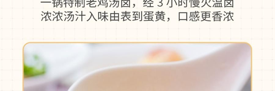 盒马 盐焗鹌鹑蛋 92g【亚米独家】