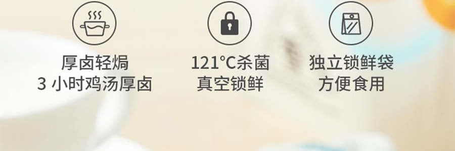 盒马 盐焗鹌鹑蛋 92g【亚米独家】