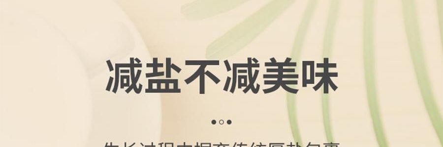 盒马 盐焗鹌鹑蛋 92g【亚米独家】