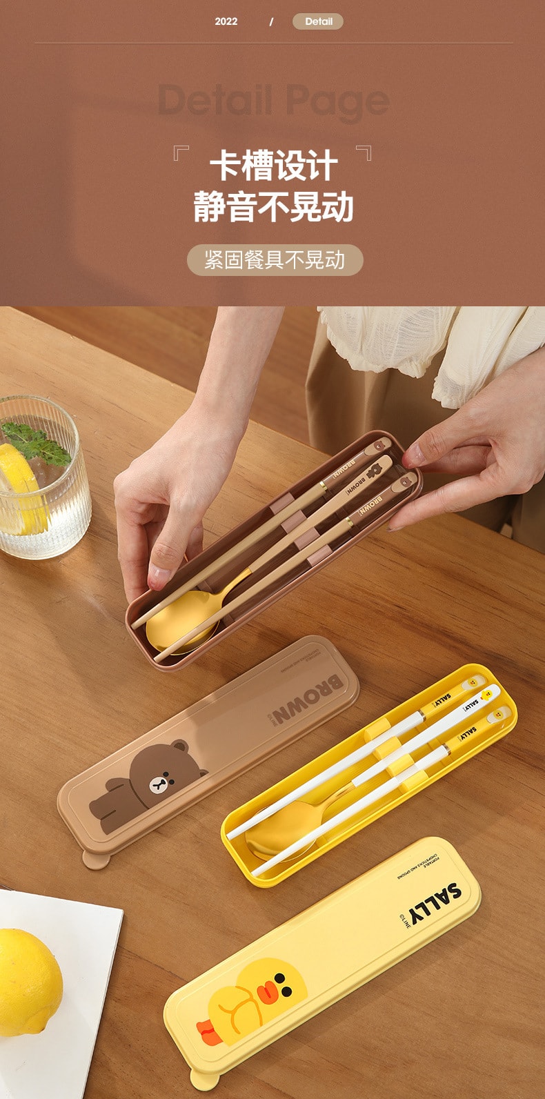 【中國直郵】LINE FRIENDS 不銹鋼筷子家用湯匙套裝學生可外帶便攜式筷勺兩件套 布朗熊