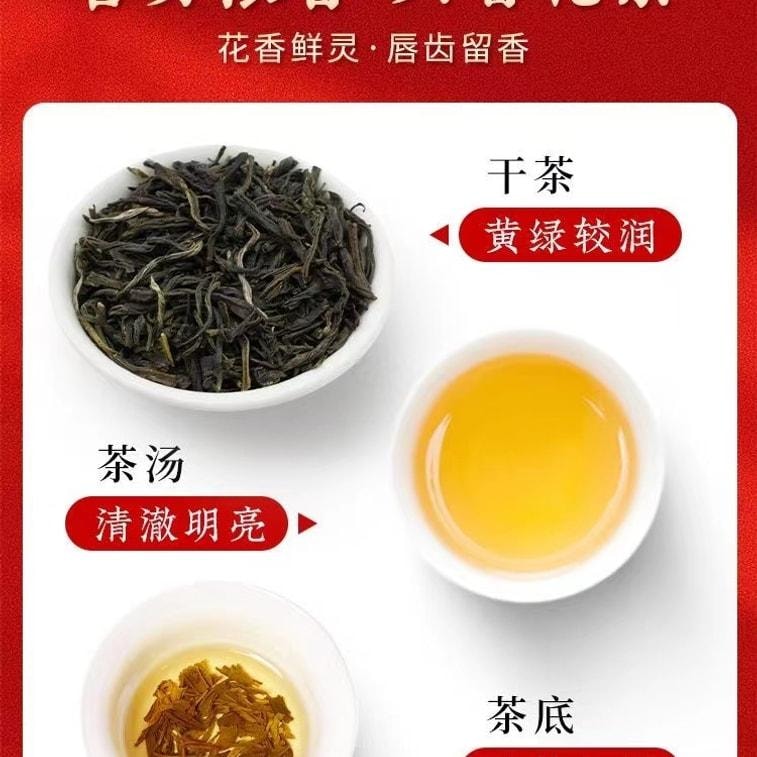 【中國直郵】 吳裕泰 伏花六窨茶葉中華老字號香盈茉莉花茶新濃香量販 180g/罐