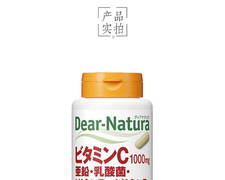 ASAHI 维生素锌乳酸菌多营养片 60日量 280g