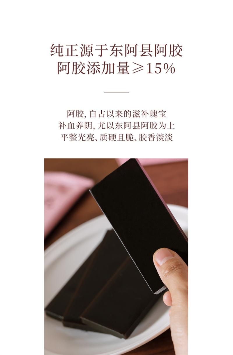 【中国直邮】 喜纯 三珍阿胶糕 即食调理养血养生黑芝麻核桃滋补固元阿胶气血礼盒 5g*20袋