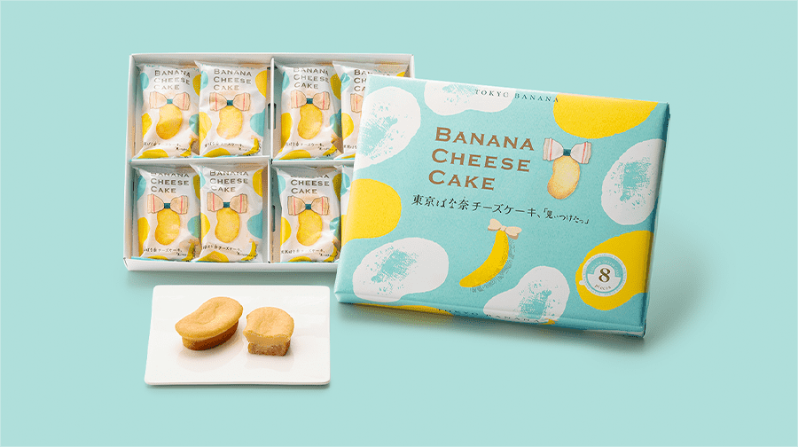 【日本直邮】 TOKYO BANANA东京香蕉蛋糕 香蕉双层芝士夹心蛋糕 8枚入