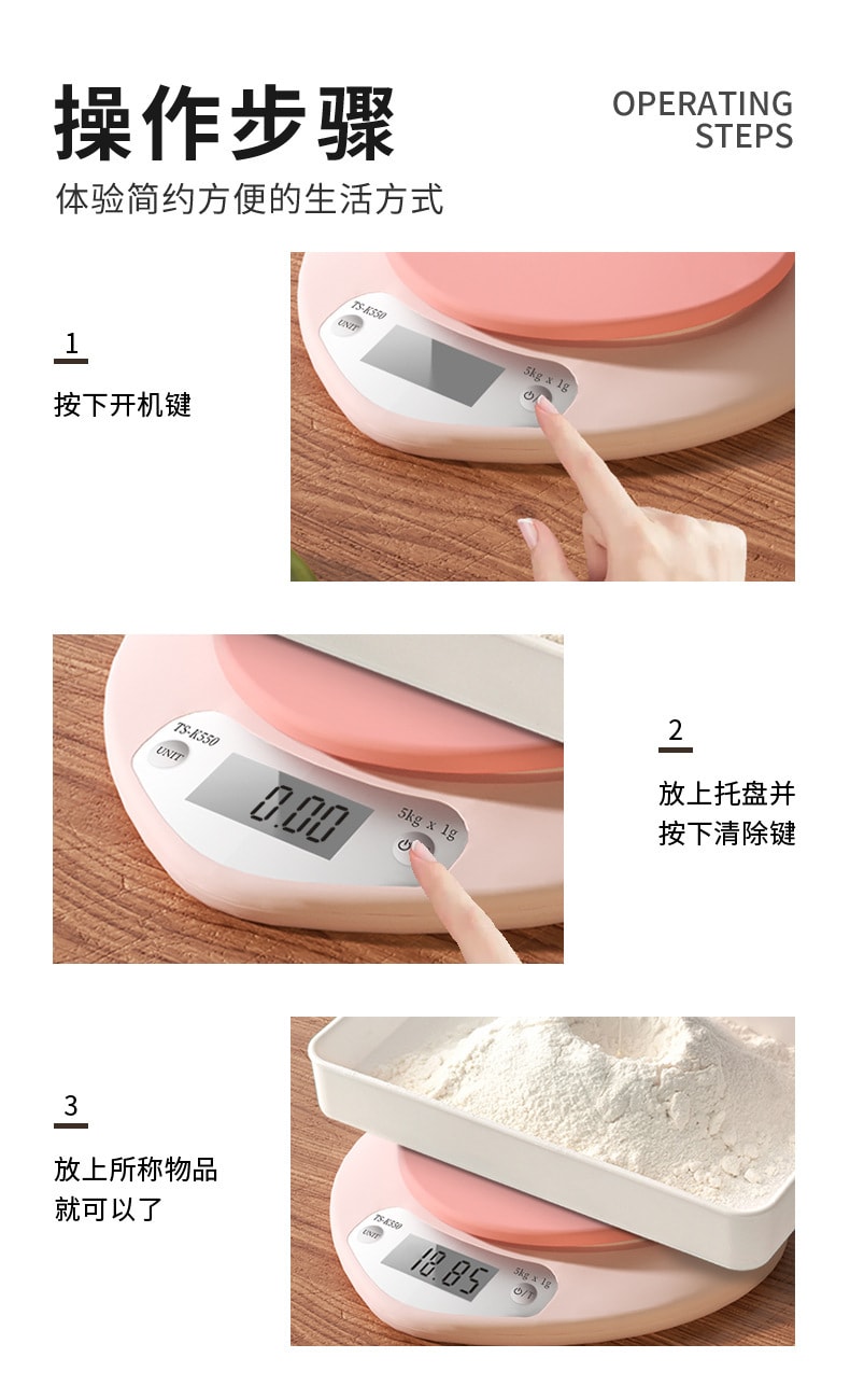 【中国直邮】鑫友  厨房秤电子秤微型家用厨房秤精准克称烘焙秤   0.1g/2kg 充电款