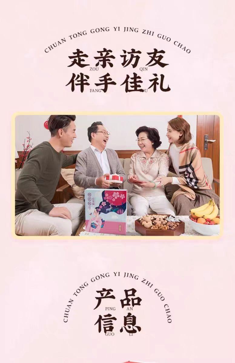 【中國直郵】 三禾北京稻香村 老麵包 經典傳統 310g*1袋