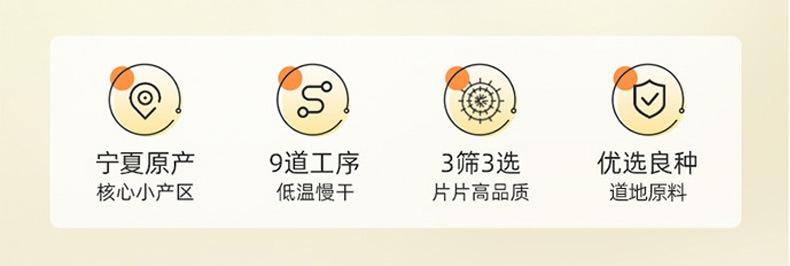 杞里香 寧夏紅皮大片甘草片 120克 密封罐裝 只選頭部30% 安全品質 健康甘醇
