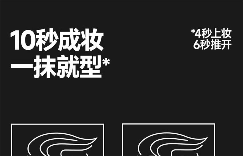 【中国直邮】 oiu 男士素颜霜 bb霜遮瑕痘印控油修颜自然不假白粉底液伪素颜专用 02 偏深肤色 30g/瓶