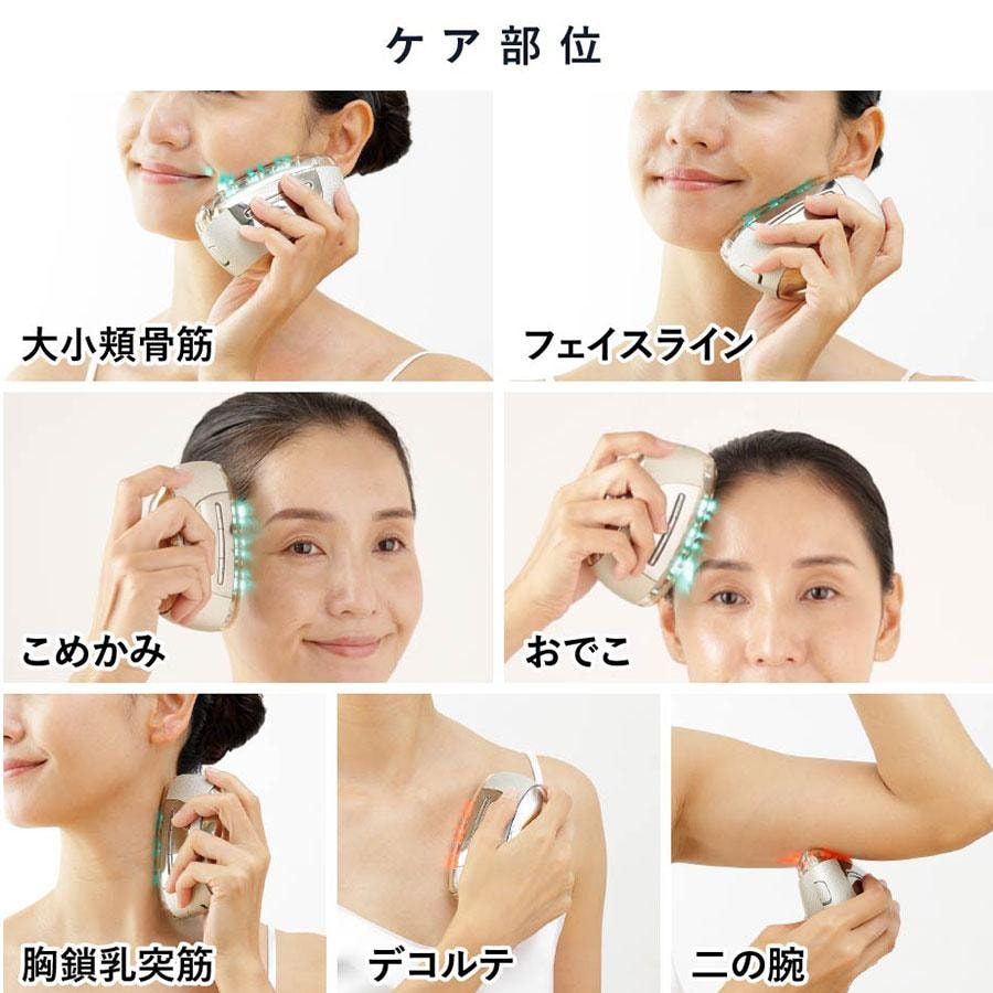 日本直送】日本ヤーマン リフトロジー 最新モデル リフト