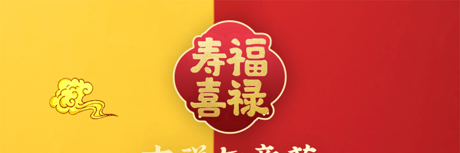 沈大成 福祿壽喜 生日祝壽糕點禮盒 215g 袋隨機【上海特產】