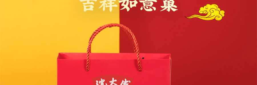沈大成 福祿壽喜 生日祝壽糕點禮盒 215g 袋隨機【上海特產】