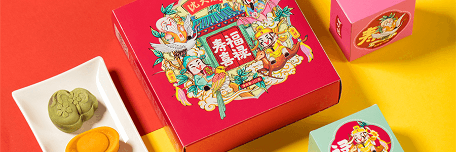 沈大成 福祿壽喜 生日祝壽糕點禮盒 215g 袋隨機【上海特產】