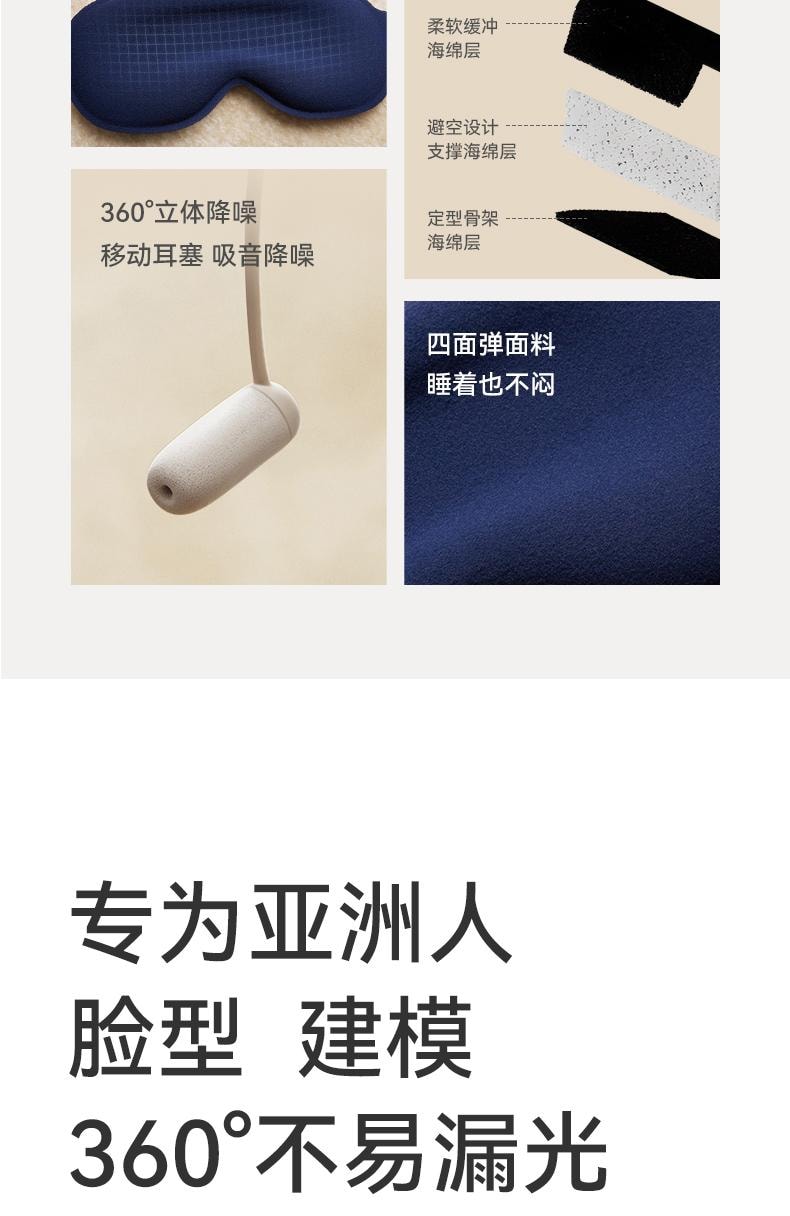 左点 zdeer眼部按摩仪 护眼智能眼罩缓解疲劳  ZD-RE0201 驼色 1件