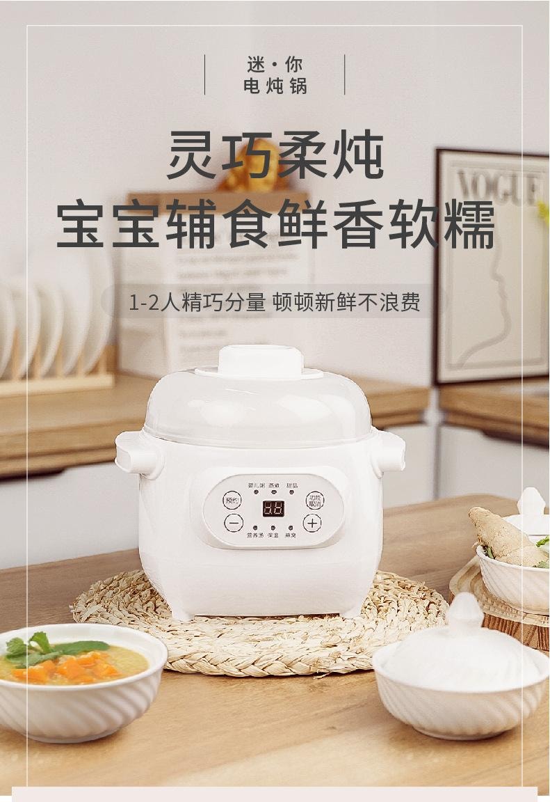 【中国直邮】 晶雅家 美规 110V 宿舍公寓专用 隔水炖电炖锅 全自动智能 1L 小容量带蒸笼 学生租房党煮粥煲汤 宝宝辅食燕窝锅 绿色家用