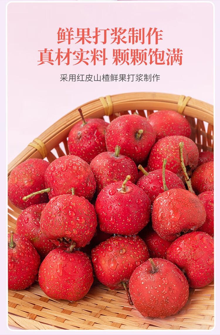 【中国直邮】 方家铺子 六物山楂条 独立小包装 无添加剂果丹皮 蜜饯果脯 零食小吃  68g 