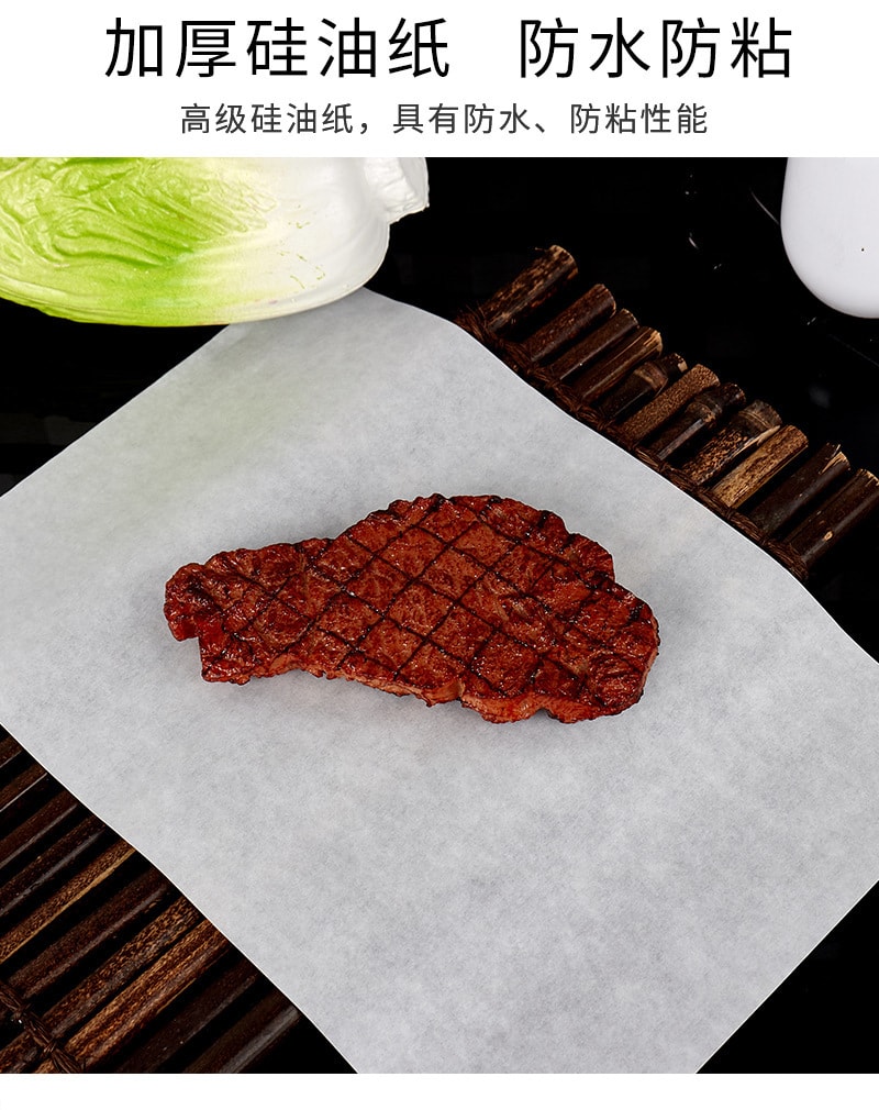 【中國直郵】親太太 廚房炸烤肉紙吸油紙 防油隔油紙 100張裝