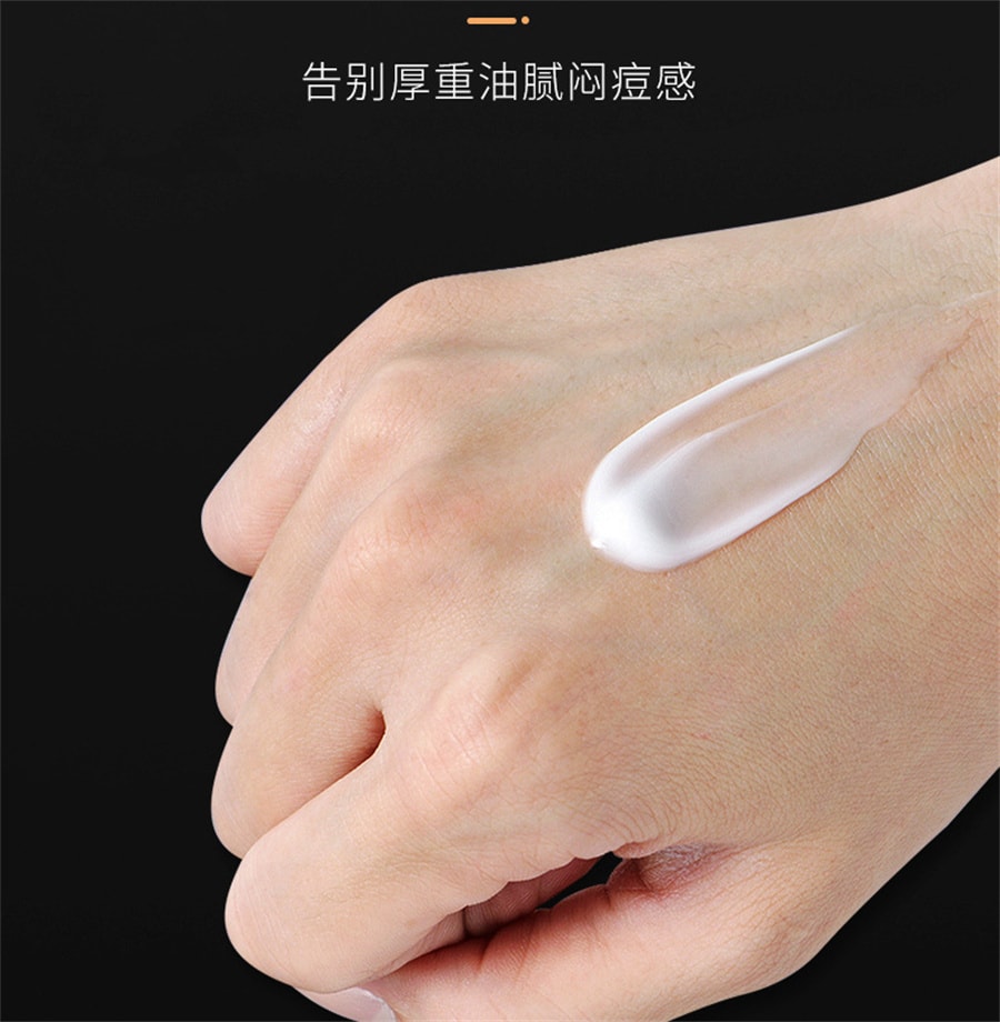 【中国直邮】 CMFM 男士素颜霜清爽懒人一抹亮白隔离痘印面霜遮瑕修饰肌肤素颜霜  50g