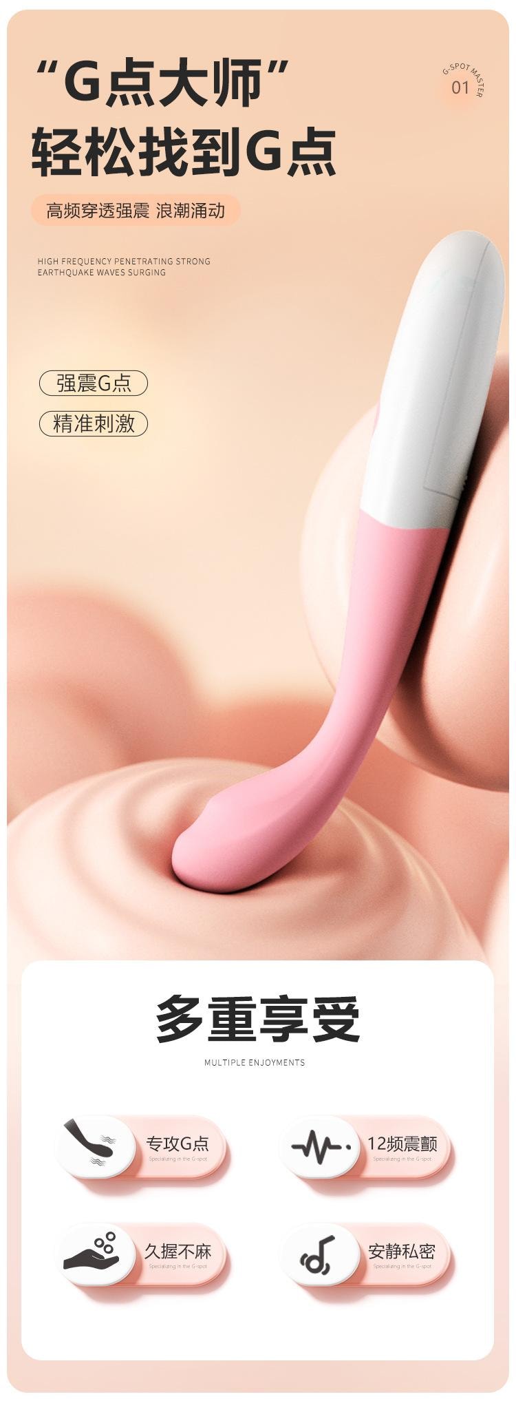 【中國直郵】 謎姬 點逗筆點潮震動棒女用自慰器按摩強震女性玩具成人情趣