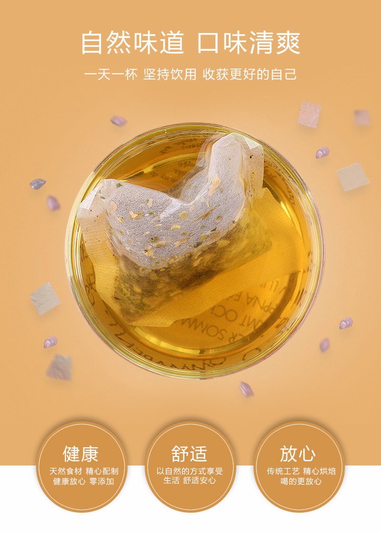 【中国直邮】南京同仁堂 脂流茶 150g | 亚米