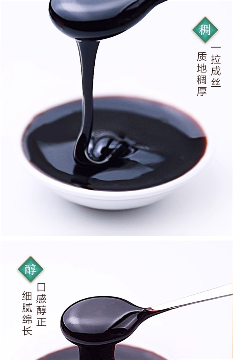 【中国直邮】同仁堂 人参鹿血膏15袋*10g/盒 鹿血滋补养生膏 正品